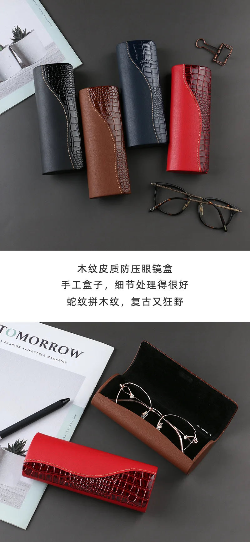 1pc Handmade Leather Eyeglass Case Unisex Optical Glasses Storage Box Sunglasses Protective Case Eyeglasses Accessories